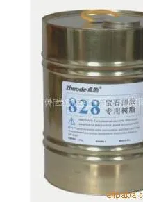 供应灌胶国产树脂140#