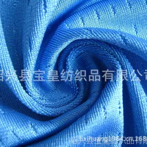 供应【企业集采】有光鸟眼布***运动服面料 全涤网眼布 有光直条网布