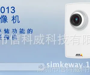 供应安讯士AXIS M1013-W固定网络摄像机