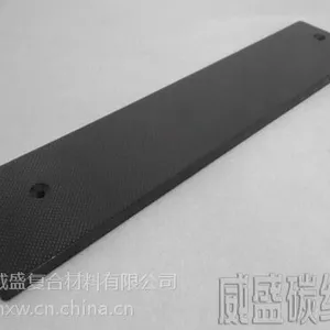 碳纤维机械配件加工