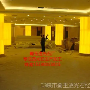 批发供应-透光石图片-透光石圆柱 蜀玉透光石厂家直销