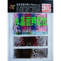 06136#蛇纹水晶镜面亮光滑面PU, 压纹凸点棱形纹光亮转印皮革面料