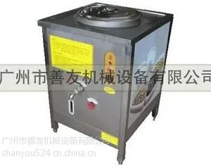 供应优质专业煮浆机 蒸气煮浆机