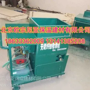 供应北京欧宗尼亚无机纤维喷涂机价格无机纤维喷涂机厂家