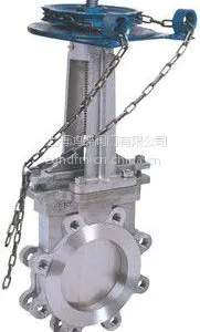 供应ZL73X-10链轮刀型闸阀