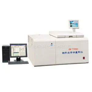 全自动量热仪HW-7000C型