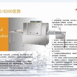 供应8000系列