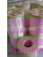 供应派克2020PM滤芯