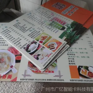 pvc菜牌 餐厅价目单 合成的才是的!