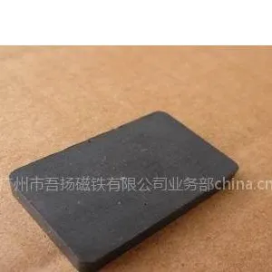 供应圆形 方形 同性 异性铁氧体
