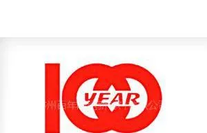 ��˾logo