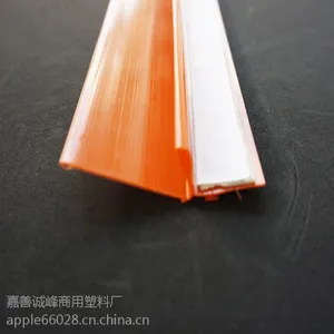 供应PVC型材 塑料异型材 塑料标价条 标签条 双卡粘贴