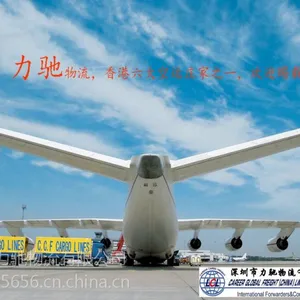 供应广州货代公司 深圳物流专线 海运 空运 快递 到巴达霍斯物流专线