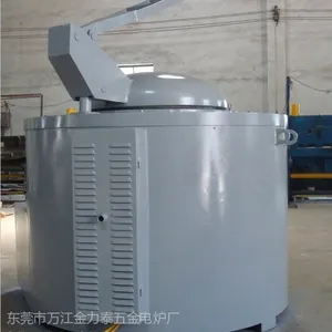 供应坩埚熔炼炉 电阻炉 铝合金熔炼