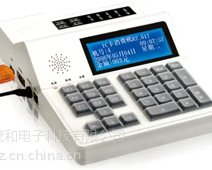 供应南京食堂刷卡机餐厅售饭机无线消费机