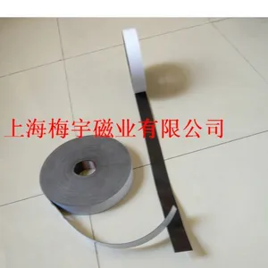 供应MY-N50 AGV 导航磁条