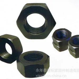 供应石标牌细扣母、誉标公司细牙螺母,细扣螺母中国供应商网特卖
