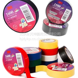供应3M 1600电工胶布，规格：0.15MM*18MM*20M米。红 黄 蓝 绿 白 黑 6色颜色