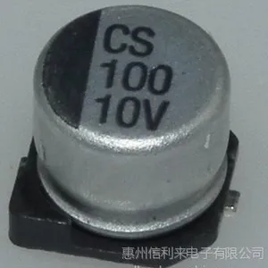 供应10v100uF 6.3X5.4贴片铝电解电容器