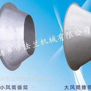 新乡风筒锥筒翻边机