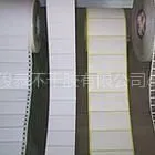 供应可移除标签