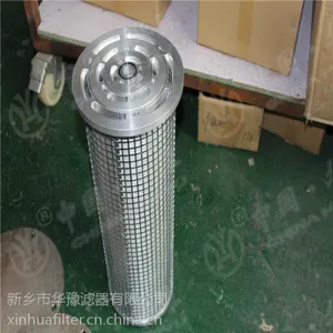 zALs2000E2-FN1低压过滤器_新乡汽轮机滤芯厂家