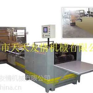 供应纸塑复合袋纸袋机