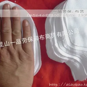 供应全棉擦机布 漂白无尘擦拭布 针织花色刀口布 杂色抹机布 布头碎布条 废布边角布块白色刀口布02