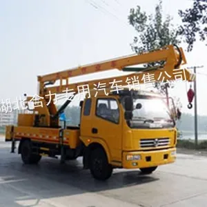 供应东风多利卡高空作业车