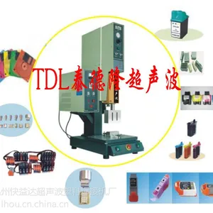 供应温州小型超声波焊接机,大型温州超声波塑料焊接机, 智能型温州超声波焊接机