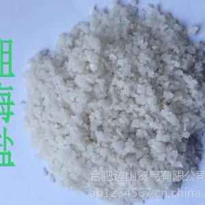 供应南京工业盐