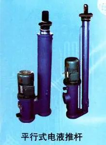 供应电动推杆各种推杆 DT型电动推杆 DT300电动推 DT型升降杆