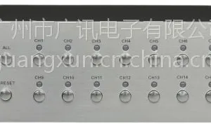 供应智能多分区广播主机