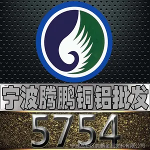 ������Ӧ �ӹ������� 5754���Ͻ�� �����ȫ����и�