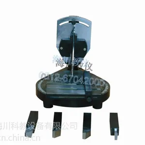 供应HC-CDLJ-A型 车刀量角台 车刀量角仪