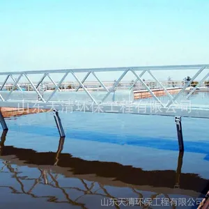 厂家直供桁车式刮吸泥机 行车式刮泥机 污泥处理设备质优价廉