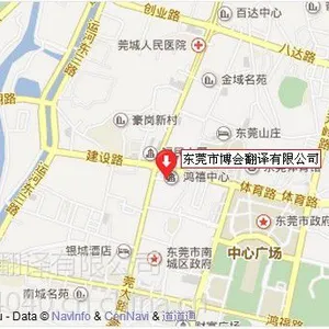 供应东莞专业公司简介翻译服务