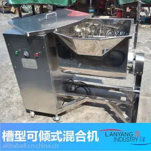 槽型混合機 硅膠混合機 200L槽型混合機 食品廠專用混合機
