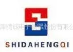 保定实达称重系统有限公司