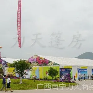 供应供应南宁展销会篷房/帐篷