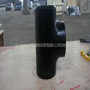 供应Q345B等径三通 Q345B管件