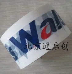 供应胶带 印字胶带 北京通启创胶带厂