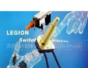 Switch電器/電子/電源開關的設計與生產