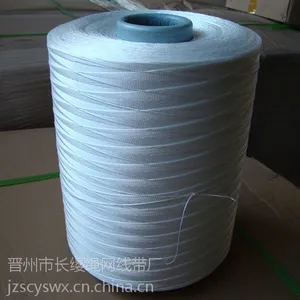 黑龙江 长缨牌1000D*3高强涤纶线 集装袋专用缝纫线