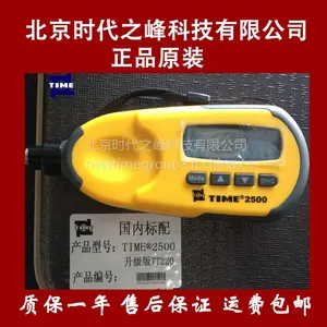 ��Ӧʱ��TIME2500���Ը�������