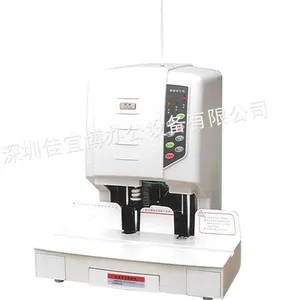 供应银佳YJZ-50装订机厂家直供