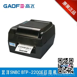 BTP-2200E/2300E �����ӡ��,���������,��ݸ�����