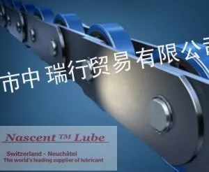 供应瑞士Nascent-全氟聚醚高温链条油，波峰焊高温链条油