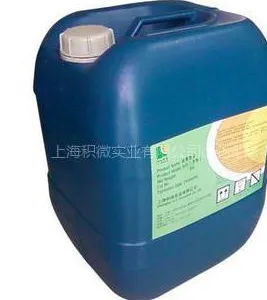 供应上海涂料助剂GVE净味成膜助剂-水性化工助剂