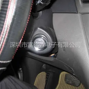 供应深圳雅阁改装智能钥匙一键启动
